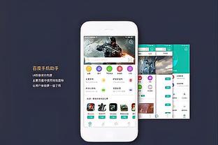 新利体育网页登录截图4